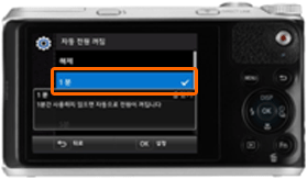 1분을 선택한 화면