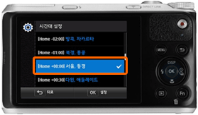 서울, 동경으로 선택한 화면