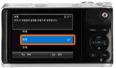 보통 선택 후 ok 설정 화면