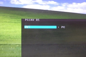 dvi를 pc로 선택하는 화면