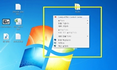 맨위에 보이는 Catalyst(TM) Control Center를 선택하는 화면