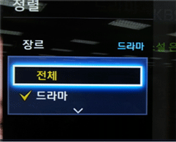 삼성 티비 스마트 TV 특정 채널 안 나와요 4 위 설명에 대한 참고 이미지