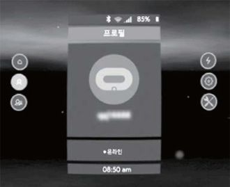 기어 vr로 오클러스 프로필 진입화면