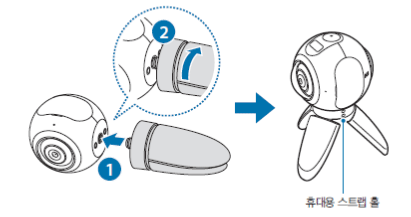삼각대 연결하는 화면