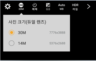 사진 크기 조절 창