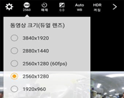 동영상 크기 조절 창