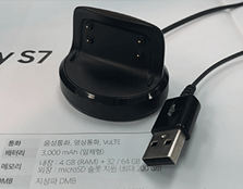  기어 핏2 충전기 USB 포트