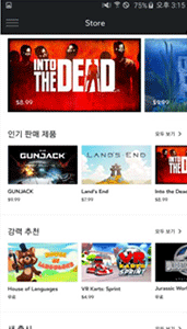 스토어에서 다운로드 하시면됩니다.