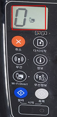 프린터 제품 왼쪽 조작부에서 와이파이 다이렉트 버튼 선택하는 화면