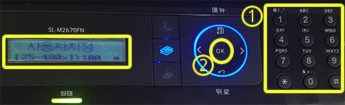 숫자 버튼으로 원하는 배율을 입력 후 ok버튼 선택 화면