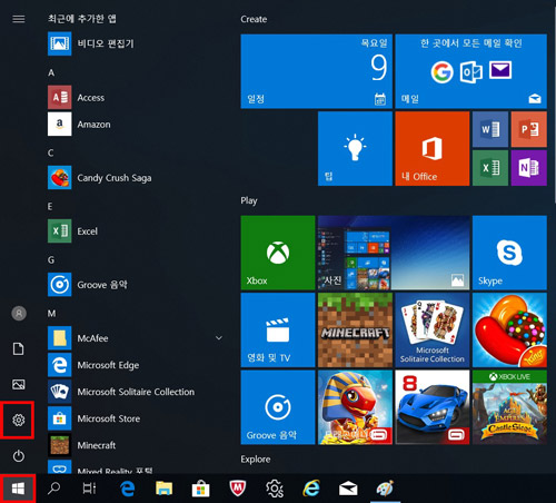 윈도우10 바탕화면 왼쪽 하단의 시작 버튼을 눌러 톱니바퀴 모양의 설정 버튼을 선택하는 화면