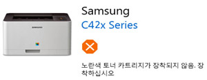 이지 프린터 매니저화면에 노란색 토너 카트리지가 장착되지 않음. 장착하십시오 라고 표시된 에러 화면