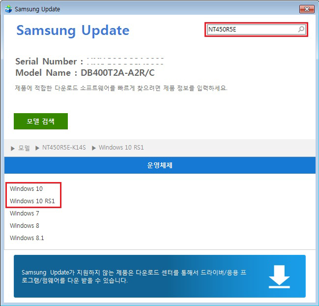 삼성 노트북 윈도우10 밝기 조절 8 설치된 OS를 선택하는 화면