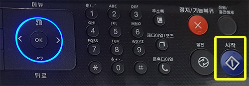 조작판 오른쪽 앞에 있는 흑백 또는 컬러의 시작 버튼을 눌러 진행하는 화면