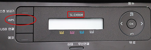 SL-C486 프린터에서 무선 기능을 지원 - SL-C486W 모델에 WPS 버튼이 있는 예시 이미지