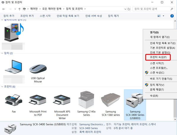 삼성 scx-3400 시리즈에 마우스 오른쪽 버튼을 눌러 프린터 속성을 선택하는 화면