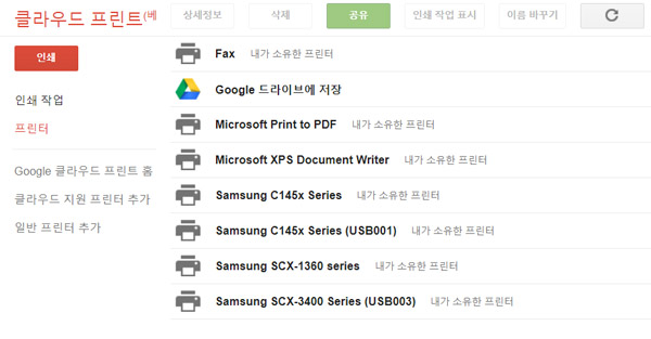 왼쏙 상단의 인쇄버튼을 클릭하여 테스트인쇄하는 예시 화면