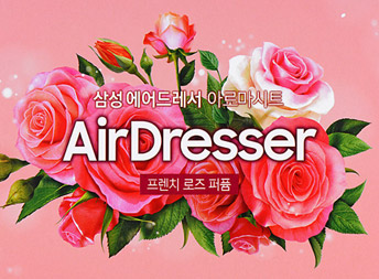 프렌치 로즈 퍼퓸 이미지