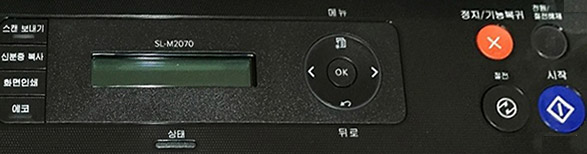 SL-M2070에서 여러장 복사 설정 후 다른 페이지가 나온다는 메시지가 나올 때 SL-M2070 조작부를 참고해 주세요