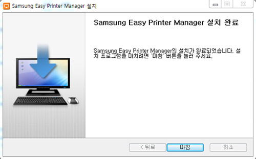 설치완료되어 오른쪽 하단에 마침 버튼 선택 화면