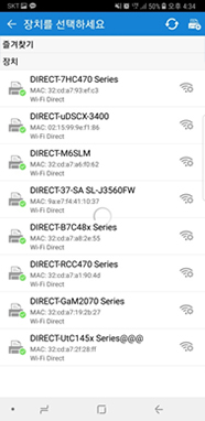 검색된 장치중 연결하려는 프린터 장치를 선택하는 화면