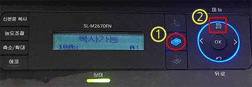 액정화면 오른쪽에 있는 복사메뉴 선택 후 OK버튼 위에 있는 메뉴를 선택한 화면