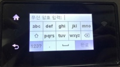 무선 암호 입력창에 암호 입력하는 예시 화면