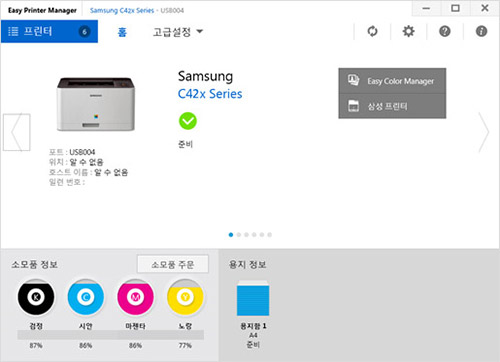 이지 프린터 실행창에서 소모품 잔량 표시된 예시화면