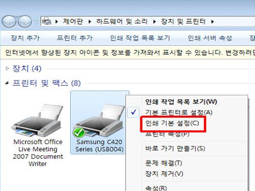 인쇄 기본 설정을 선택하는 화면