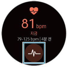 81 bpm으로 심박수 측정된 예시 화면