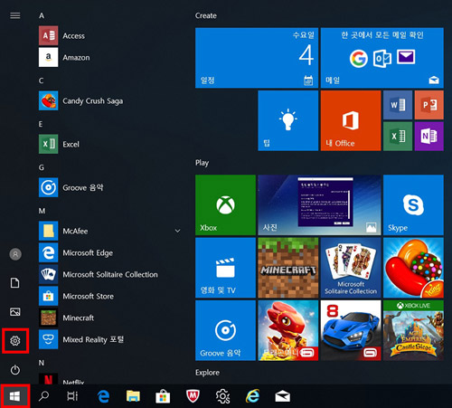 윈도우10 바탕화면 왼쪽 하단의 시작 버튼을 눌러 톱니바퀴 모양의 설정 버튼을 선택하는 화면