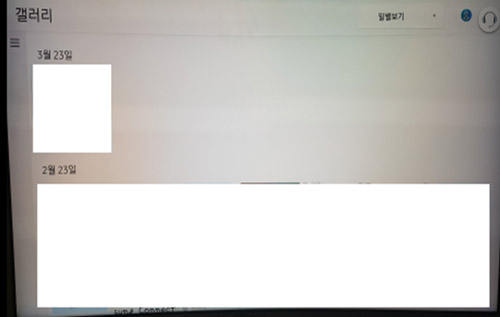 설정이 완료되어 삼성 클라우드에 업로드된 날짜별 사진이 나타난 예시 화면