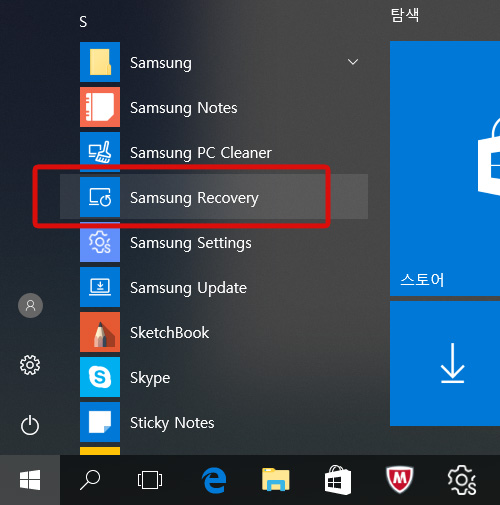 시작 버튼을 눌러 삼성 리커버리 선택 화면