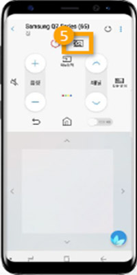 스마트폰에 설치된 smartThings 앱의 5번 위치 화면