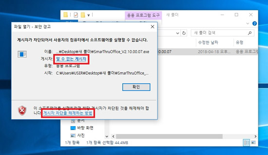 조작부 화면에 두번째의 관리자 설정 항목 터치하는 화면