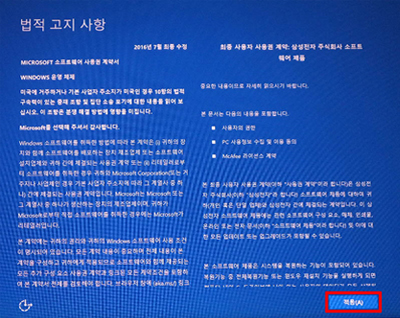 적용 선택 적용 선택