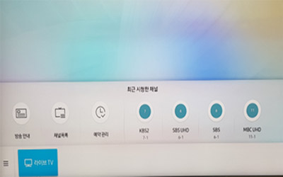 삼성 티비 2018년 TV 게임 모드 설정 방법 안내 4 홈버튼 눌렀을 때 tv 화면 하단에 나타난 메뉴 화면