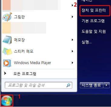 시작 눌러서 장치 및 프린터 선택 화면