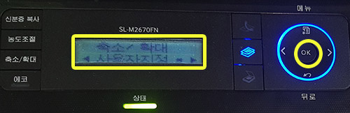 사용자 지정 선택 화면에서 ok 선택 화면