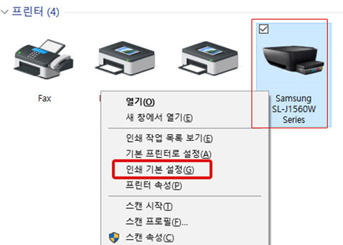 삼성 SL-J156x 시리즈 프린터 모양에 마우스 오른쪽 버튼 눌러 인쇄 기본설정 선택 화면