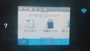 조작부 LCD화면 하단에 스캔 선택 화면