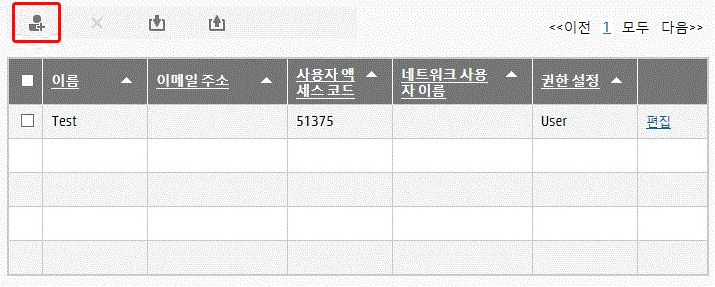 맨 하단의 프린터 사용자 계정항목에서 사람모양에 더하기 표시 있는 계정 추가 버튼 선택 화면