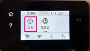 SL-J1770FW 모델에서 0xd8077900 에러가 발생한다면 조작부의 홈 화면에서 톱니바퀴 모양의 설정 버튼 이미지 (설정)을 누르세요