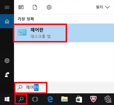 맨하단 왼쪽 검색창에서 제어판으로 검색한 예시 화면