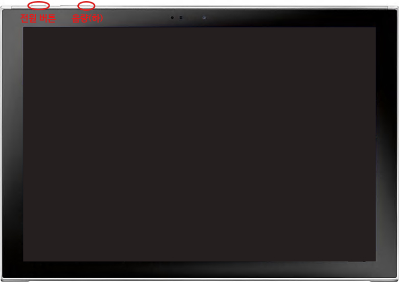 제품을 앞에서 봤을 때 왼쪽 상단의 전원버튼과 그 오른쪽에 있는 음량 하 버튼을 동시에 눌러 켜는 예시 화면