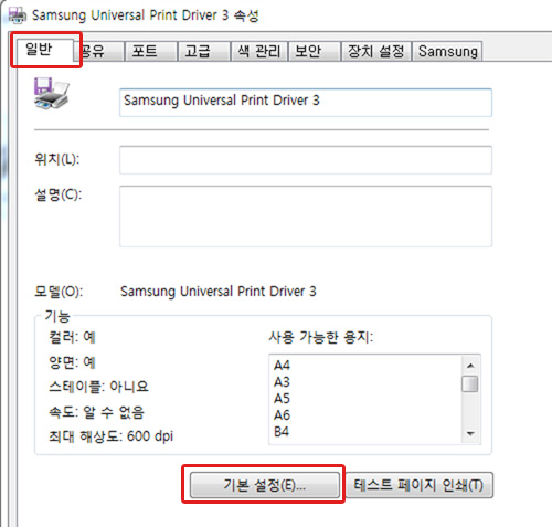 설명에 대한 참고 이미지