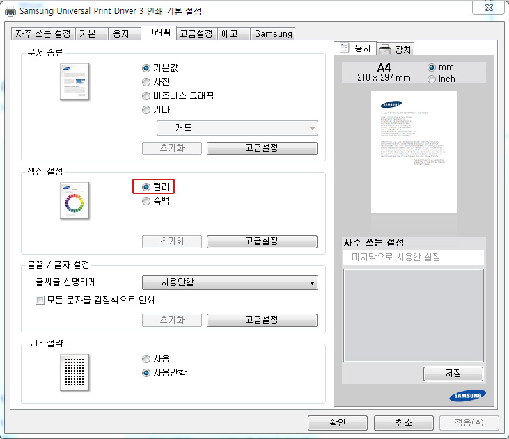 설명에 대한 참고 이미지