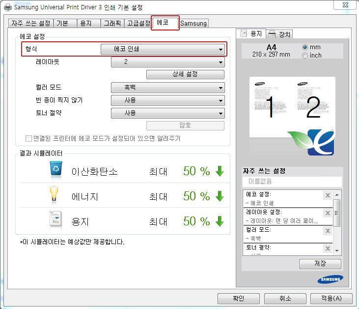 설명에 대한 참고 이미지
