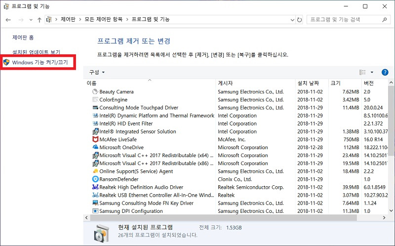 왼쪽 상단의 설치된 업데이트 보기 아래에 있는 Windows 기능 켜기/끄기를 선택 화면