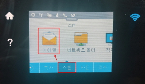 상단에 이메일 선택 화면